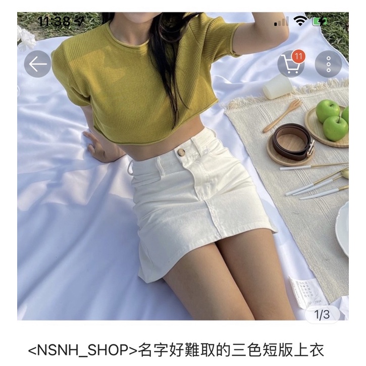 NSNH SHOP購入/顯白の短版芥末黃上衣
