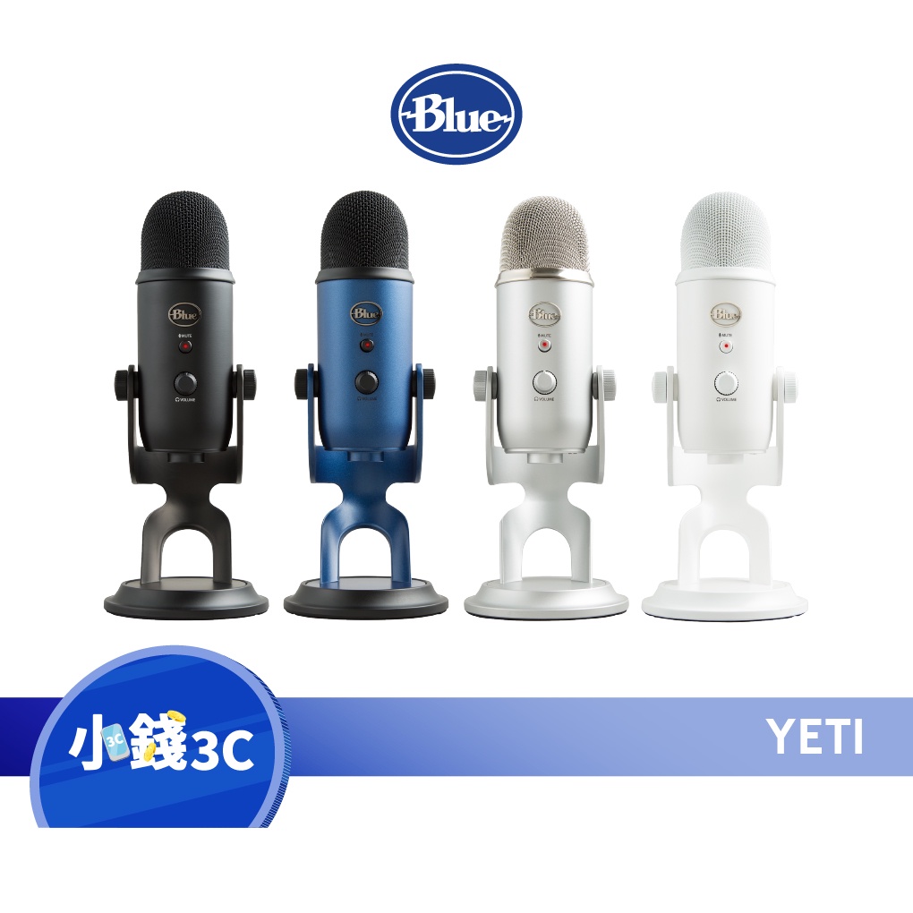 【美國 Blue】 YETI 專業USB麥克風【小錢3C】
