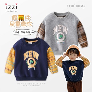 24h💗 臺灣現貨✚發票【假兩件 針織剪接平織格子袖 韓款帥氣 兒童圓領長袖上衣 】潮酷T恤 男童 童裝 A 1