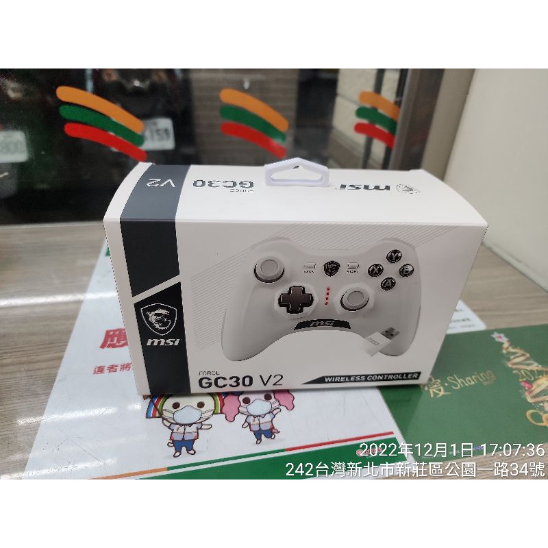 二手 微星GC30 V2 白色搖桿 電競