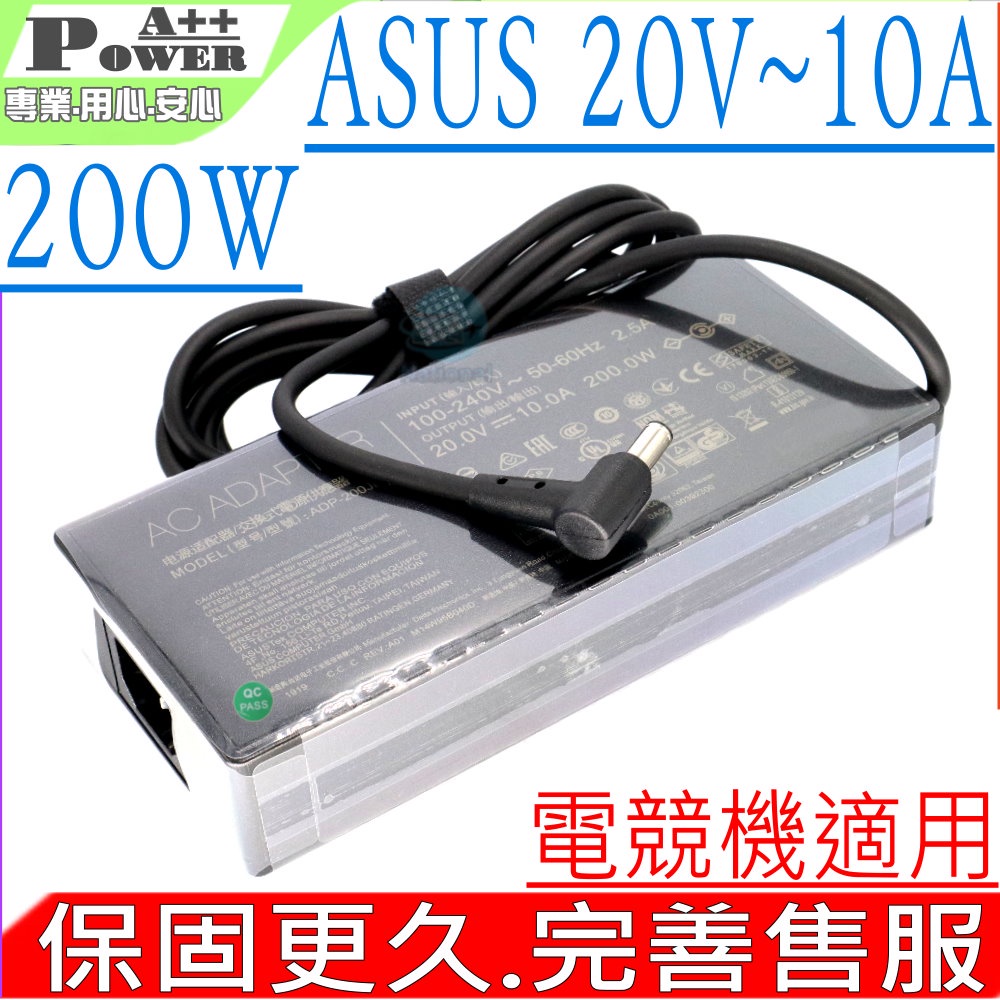 ASUS 200W 充電器 適用 華碩 20V,10A,ROG Strix G17 G713QC,F15 FX506HM