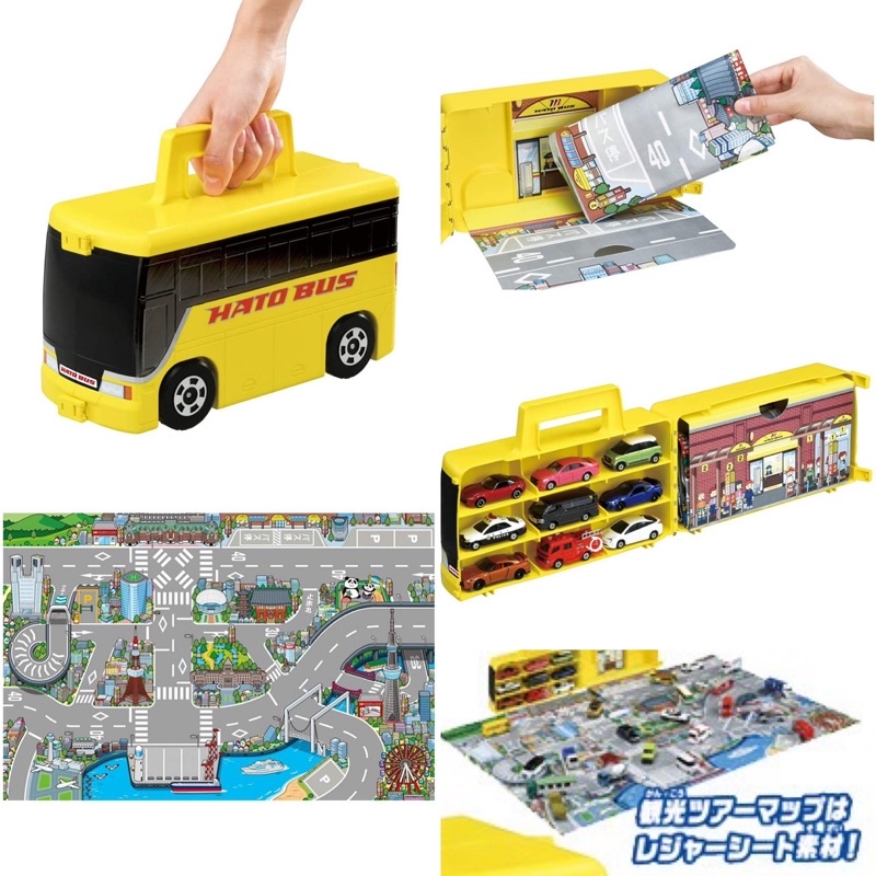 二手玩具👶🏻日本 TOMICA 多美 HATO BUS 巴士 汽車 手提 收納 收納箱 遊戲組 含地圖 (不含小汽車)