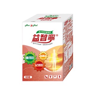 【長宏醫藥】益智寧60錠 漢方天然植萃、靈芝子實體、喚回專注力與喜悅、睡得好、思慮清晰、提升防護力、清真認證