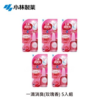 日本【小林製藥】 馬桶一滴芳香消臭劑 20ml (玫瑰香) 5入組