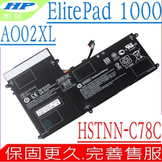 HP AO02XL 電池 惠普 HSTNN-C75C HSTNN-C78C HSTNN-IB5O HSTNN-IB5