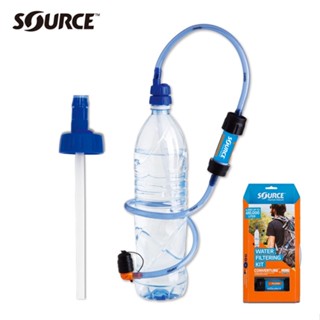 SOURCE 過濾器吸水管轉換組 Convertube + Filter 2530260200 (20) / 適用寶特瓶