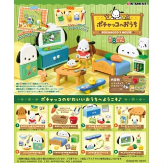 【Plutopia】Re-MeNT 帕恰狗房間場景組 三麗鷗 盒玩 整套8款