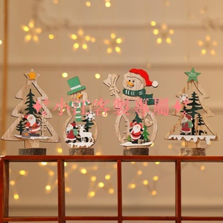 新年 聖誕耶誕裝飾品 耶誕吧檯裝飾耶誕樹小擺件 耶誕節日裝飾擺臺木質擺件