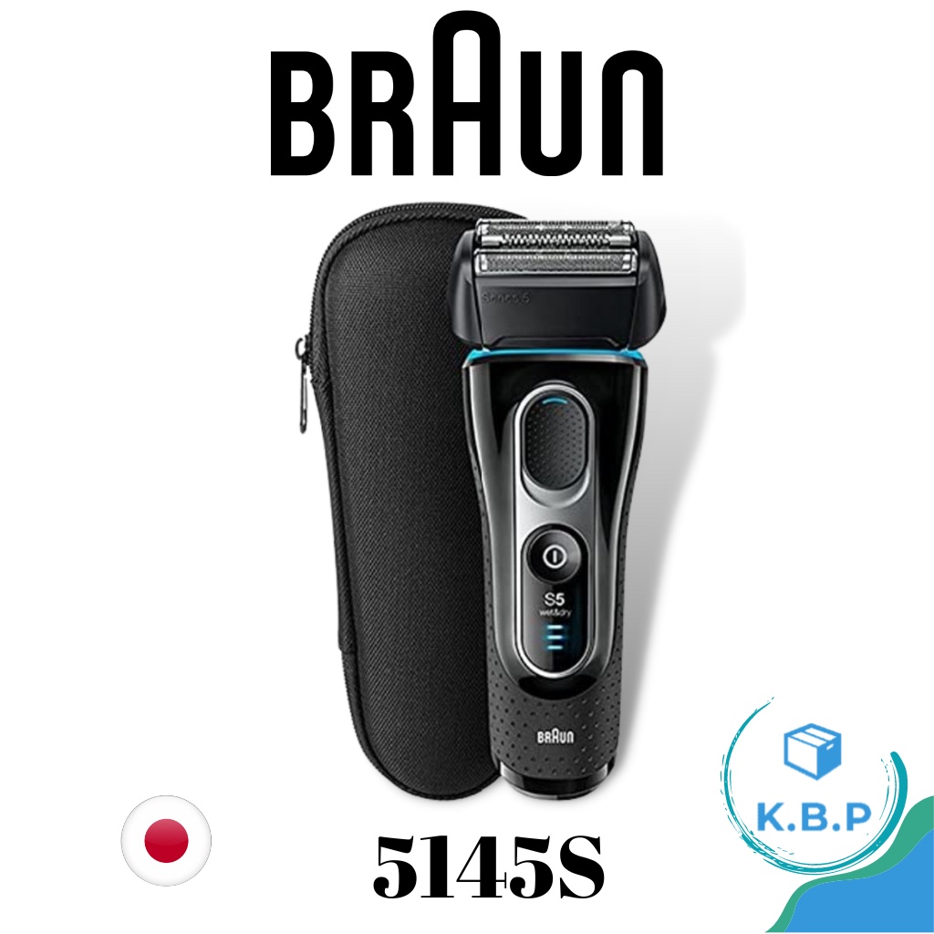 日本 平輸 德國製 百靈 BRAUN 電動刮鬍刀 電鬍刀 5145s 5145S-有旅行盒