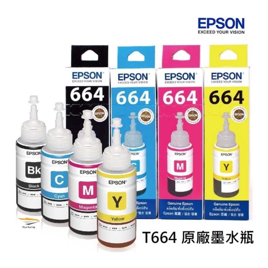 EPSON T664 原廠墨水瓶 T664100∣T664200∣T664300∣T664400