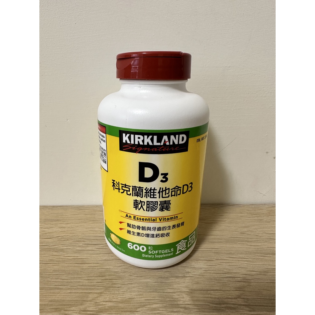 Costco Kirkland 科克蘭 維他命D3軟膠囊 600粒