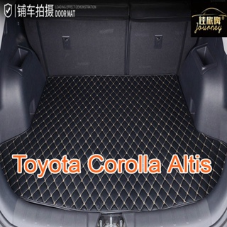 （現貨）適用豐田 Toyota Corolla Altis 專用汽車皮革 耐磨防水 後行李箱墊 後廂墊卡羅拉 阿提斯