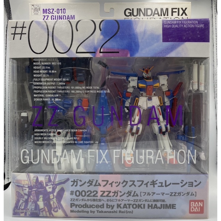 有名ブランド GUNDAM FIX FIGURATION 0020-0022 4種 コミック/アニメ