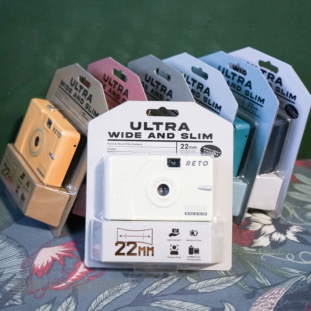 【星期天古董相機】淡水專業相機店 附教學 RETO Ultra Wide &amp; Slim Film 底片相機 新手 禮物