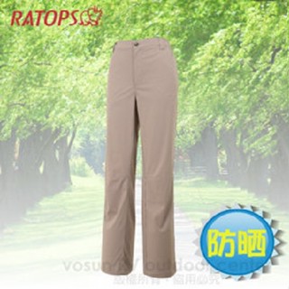【瑞多仕-RATOPS】女款 HIGH-IQ 防曬快乾休閒長褲 /吸溼.排汗.快乾纖維.抗UV 灰卡其色 DA3186