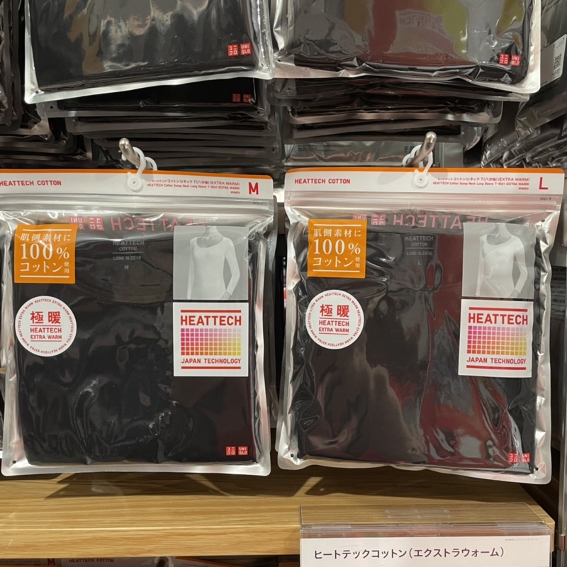 日本 UNIQLO 極暖 HEATTECH 女生發熱衣 八分袖