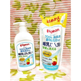 日本 Pigeon 貝親 奶瓶蔬果清潔液 補充包 洗奶瓶 洗奶嘴 洗蔬果 洗碗精 奶瓶刷
