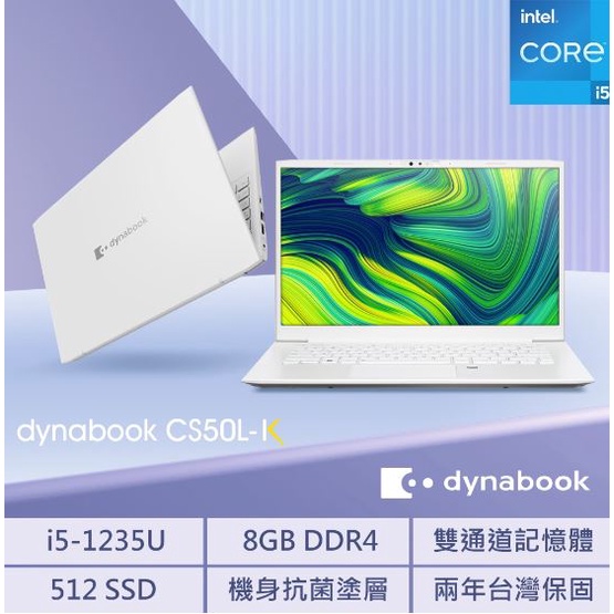 Dynabook CS50L-K PSY18T-00C004 輕薄筆電-雪漾白 (i5-1235U/8GB/512G