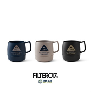 【綠色工場】Filter017® X POLeR® D.B.D Logo Dinex® 可層疊戶外保溫提耳杯 馬克杯