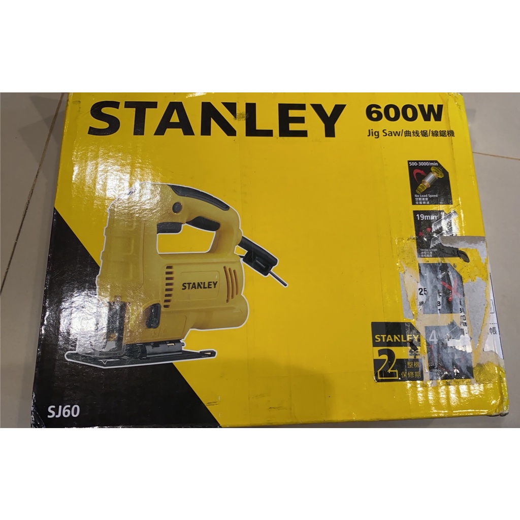 STANLEY 史丹利 SJ60 手提式切割機 線鋸機 600W