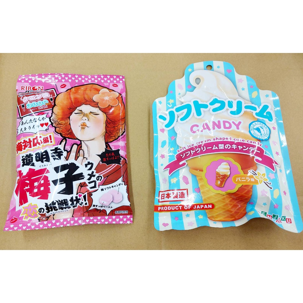 日本 香草冰淇淋糖 / 紫蘇味超酸糖 糖果 過年