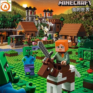 【清倉價格】我的世界 Minecraft 麥塊 村莊 鐵巨人 樹屋基地 礦車軌道 麥塊 苦力怕 創世神 機關山洞 麥塊積 #18