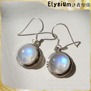 Elysium‧迷霧樂園〈DMS009C〉尼泊爾‧ 圓形 透亮 藍光 月光石 925銀 手工 耳環