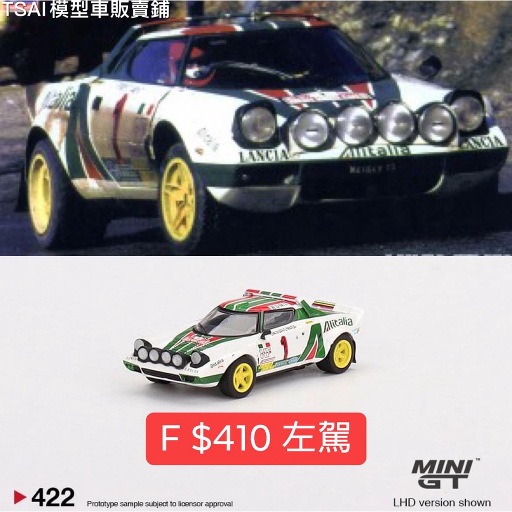 MINI GT Lancia Stratos HF 1977 Rally MonteCarlo Winner #1