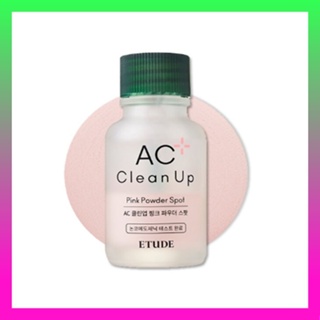 AC Clean Up 粉紅色粉 現貨 / [ETUDE] AC Clean Up Pink Powder Spot