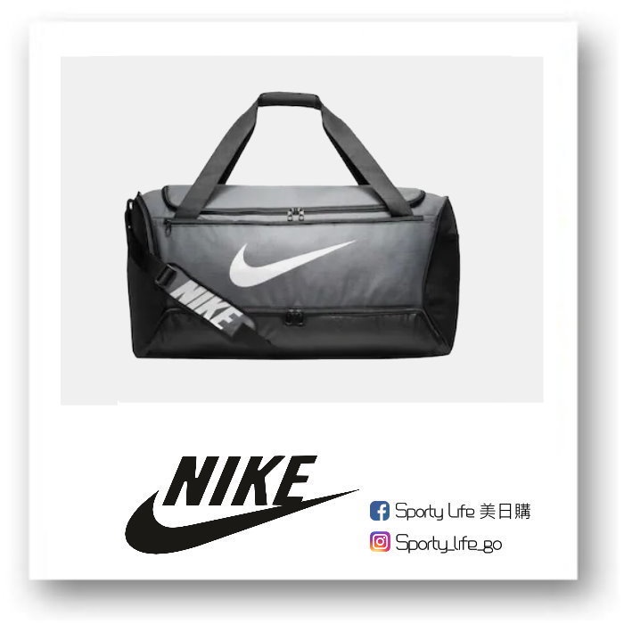 【SL美日購】Nike Brasilia Large Duffle 行李袋 旅行袋 包包 運動包 健身袋 灰色 美國代購