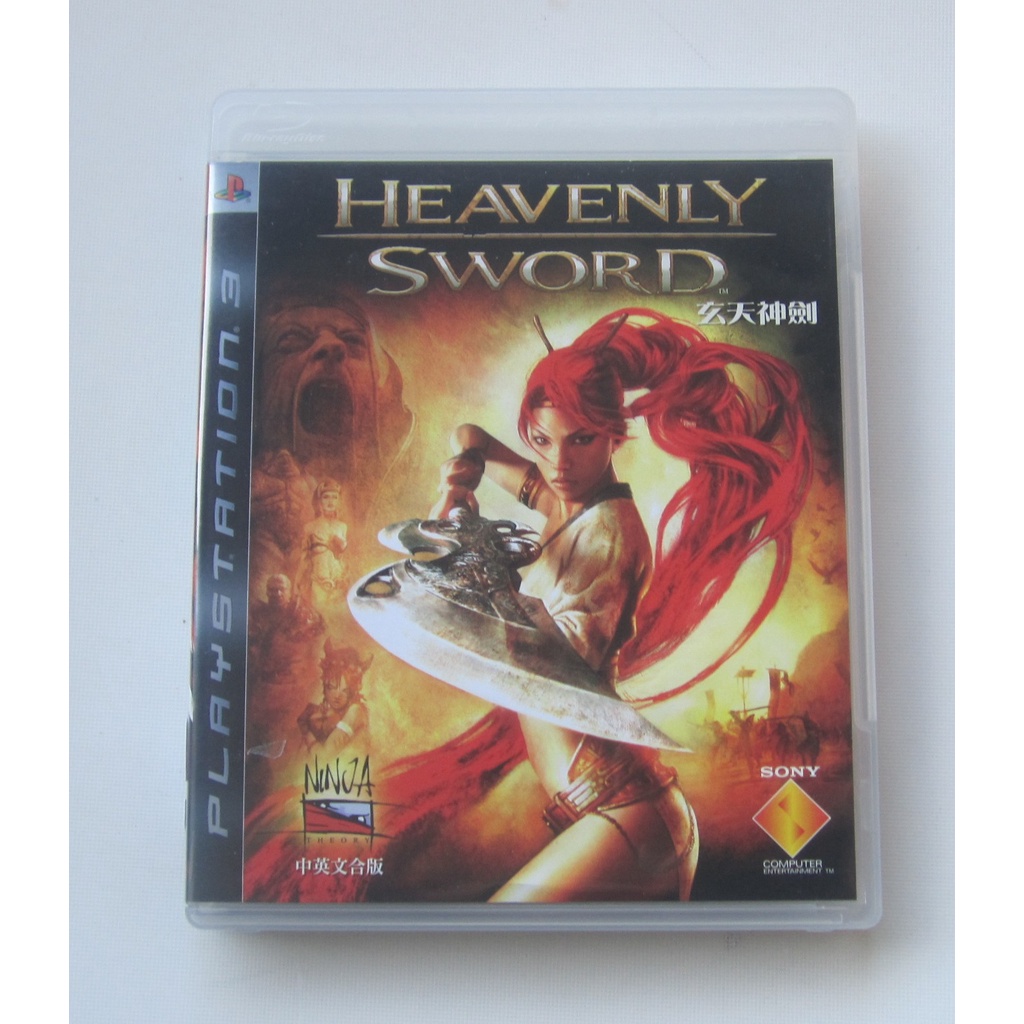 PS3 玄天神劍 中文版 Heavenly Sword