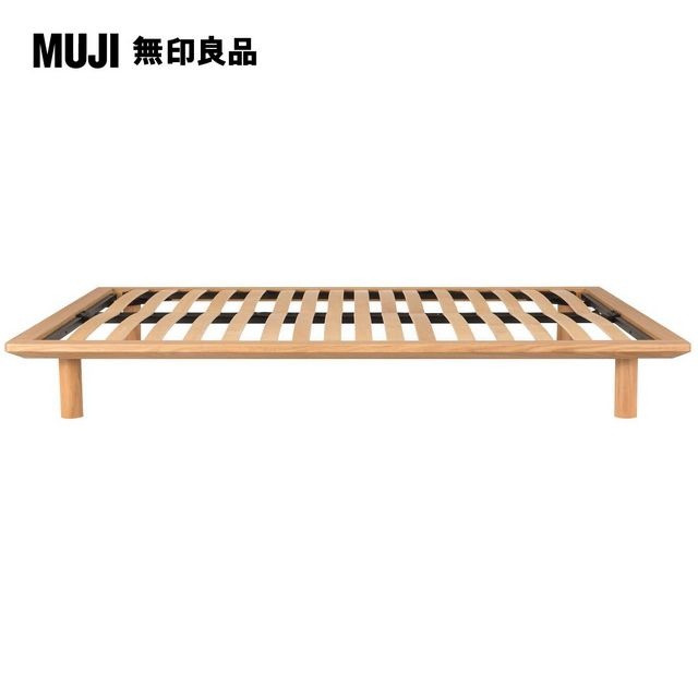 【自有物品】絕版品/MUJI無印良品單人加大床框床架/橡木組合床台/含床腳/202x123/二手八成新/特$11000