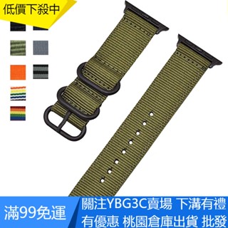 【UNG】適配蘋果Apple Watch精織尼龍錶帶 iWatch 4/3/2/1代錶帶9色 替換錶帶