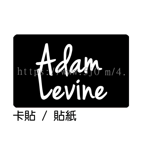 亞當李維 Adam Levine 卡貼 貼紙 / 卡貼訂製