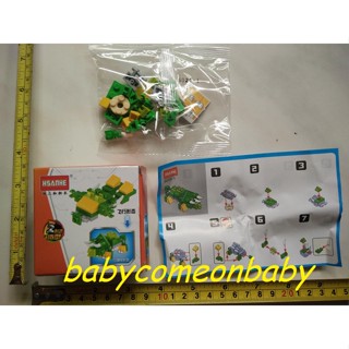嬰幼用品 兒童玩具 恆三和積木 恐龍模型 三角龍 益智 樂高 拼裝 玩具 全新未拆封