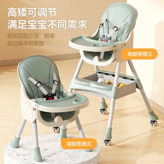 🔥免運 寶寶餐椅 兒童可折疊餐椅 便攜式學坐椅 嬰兒喫飯椅 多功能餐桌椅子 傢用餐椅
