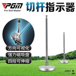 PGM 高爾夫方向切杆指示器 切杆練習器 輔助矯正訓練 高爾夫練習輔助器 高爾夫球桿 高爾夫
