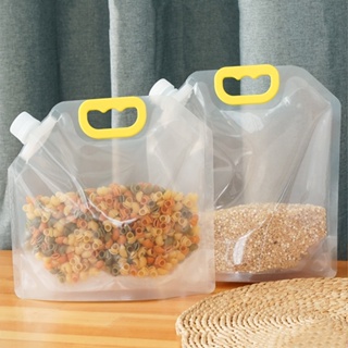 居家廚房創意透明五穀雜糧收納袋 大米防潮密封包裝袋 加厚手提吸嘴袋 黃豆綠豆保鮮袋
