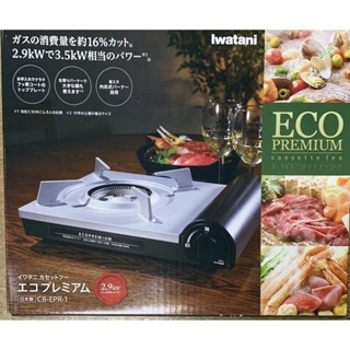 【霏霓莫屬】日本製 岩谷 Iwatani ECO Premium 瓦斯爐 2.9kw 卡式爐 便攜爐 卡式瓦斯爐 磁式