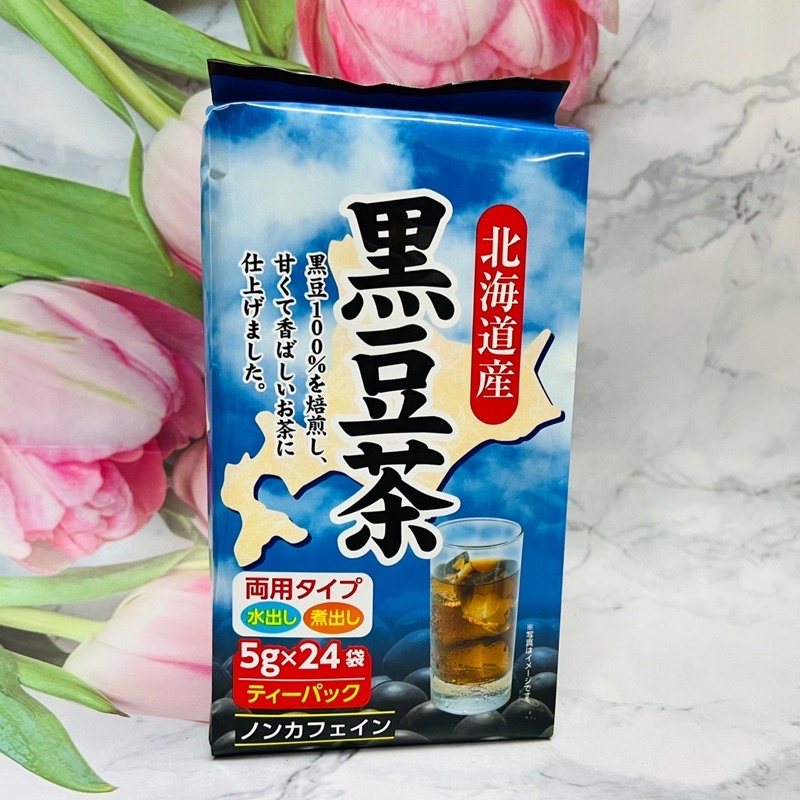 ^大貨台日韓^  日本 黑豆焙煎 北海道產 黑豆茶 5g*24袋入 零咖啡因 冷泡熱泡都可以 日本黑豆茶