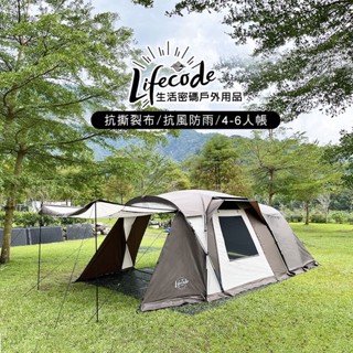 【LIFECODE】路卡司豪華家庭帳篷/抗撕裂布料 1房1廳/5人帳篷 /隧道帳/帳篷(長620x寬330x高210)