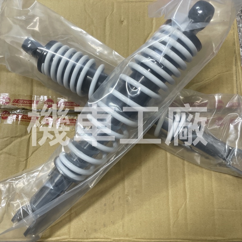 機車工廠 GR125 GR 雙槍版 適用 後避震器 後叉 後避震 台灣製造 副廠零件