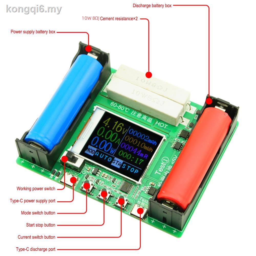 [REDAY Stock] 18650 電池容量測試儀內部電阻功率檢測器自動充電
