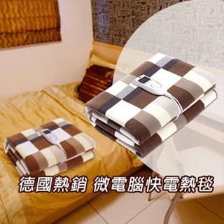 ✨公司貨 附發票✨【TELEFUNKEN 德律風根】微電腦電熱毯 單人LT-EB1805 雙人LT-EB1806