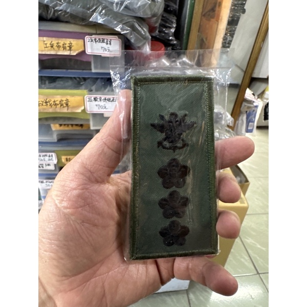 陸軍政戰數位迷彩外套肩章一副