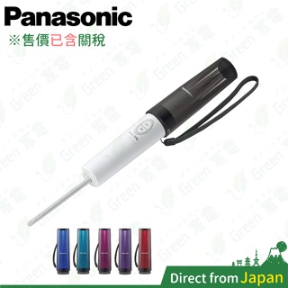 售價含關稅 日本製 Panasonic DL-P300 攜帶型洗淨器 隨身免治馬桶 電池式 屁屁沖洗器 DLP300