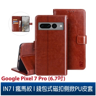 IN7 瘋馬紋 Google Pixel 7 Pro (6.7吋) 錢包式 磁扣側掀PU皮套 吊飾孔 手機皮套保護殼