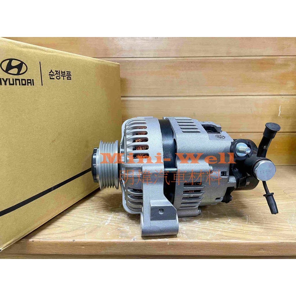 [明煒汽材] KIA 卡旺 KAON 2.9 2WD / 4WD 110A 韓國件 全新品 發電機