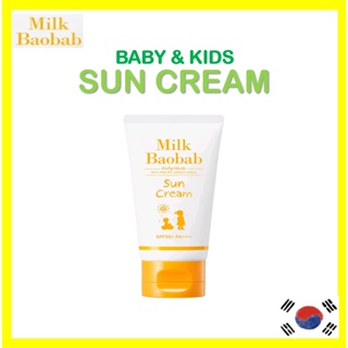 [Milk Baobab] Baby & Kids Suncreams / Suncream 80ml 嬰幼兒防曬霜防曬