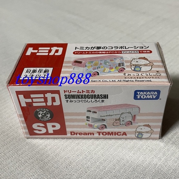 白熊巴士 角落小夥伴 夢幻小汽車 Dream TOMICA 日本TAKARA TOMY (888玩具店)